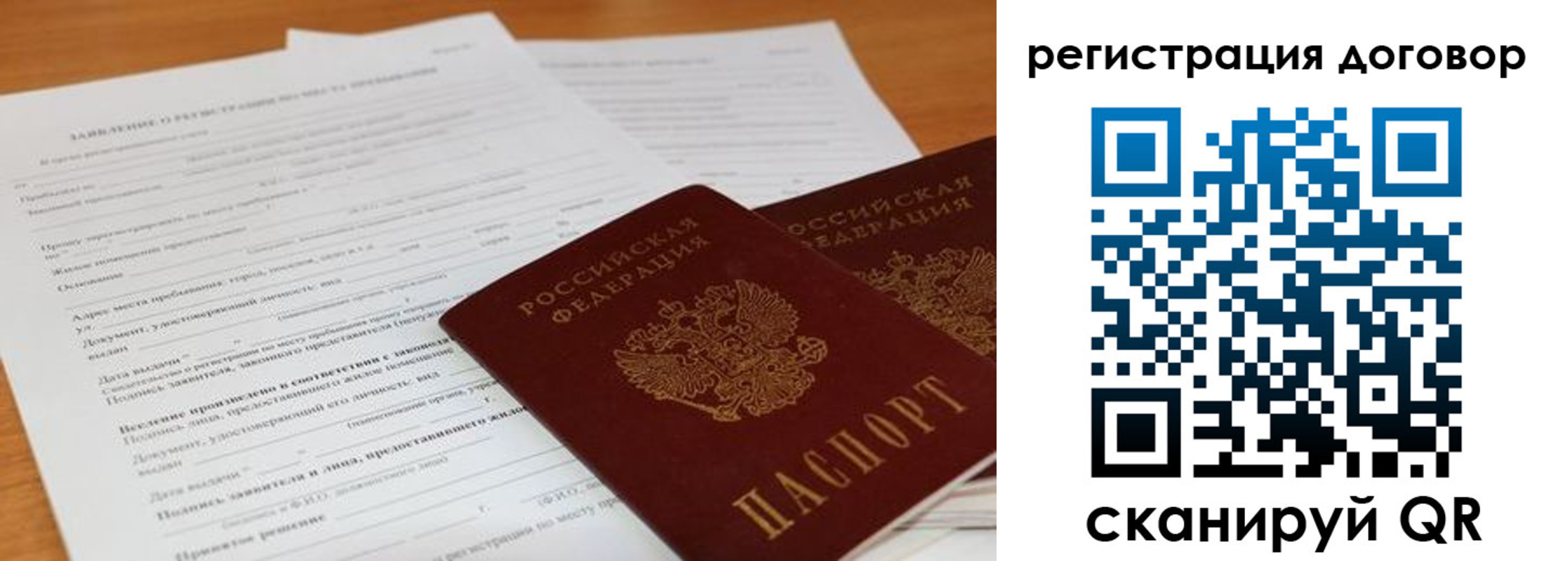 найти адрес прописки в Гусеве